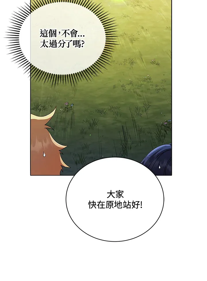 第18话10