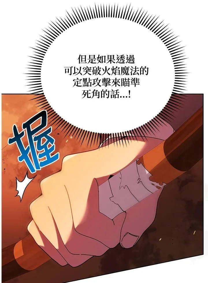 第75话69