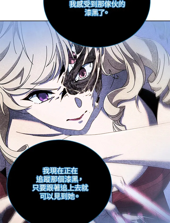 第47话23