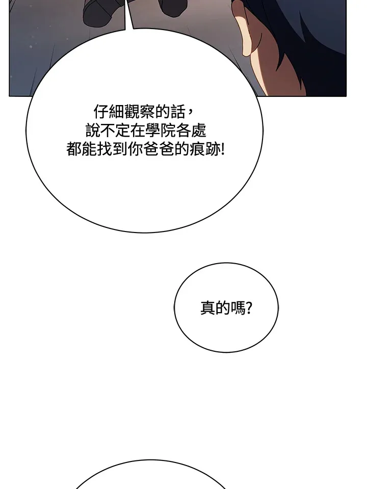 第20话91