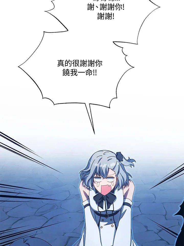 第48话36