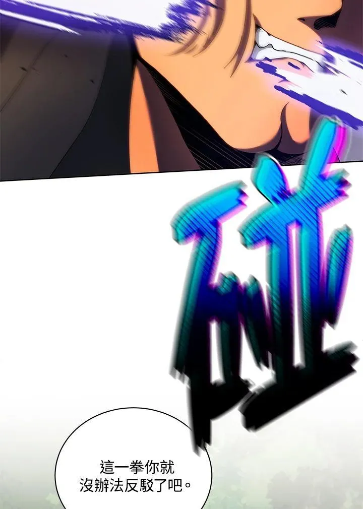 第68话77