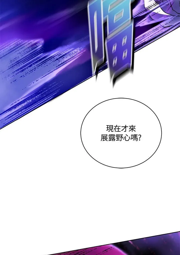 第60话3