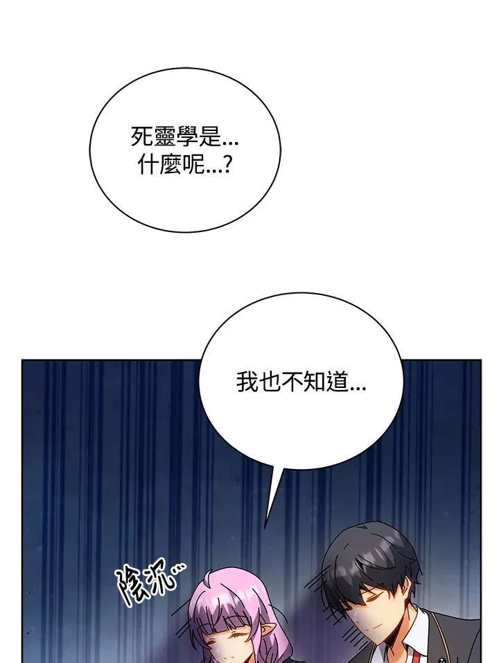 第54话91