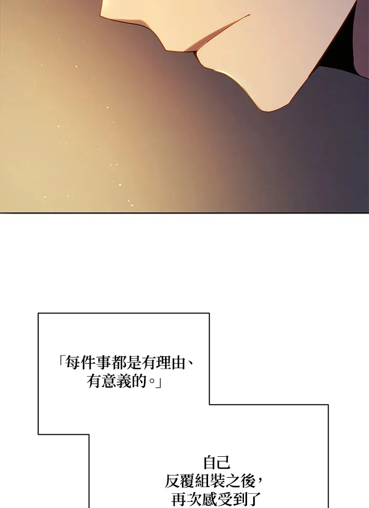 第15话9