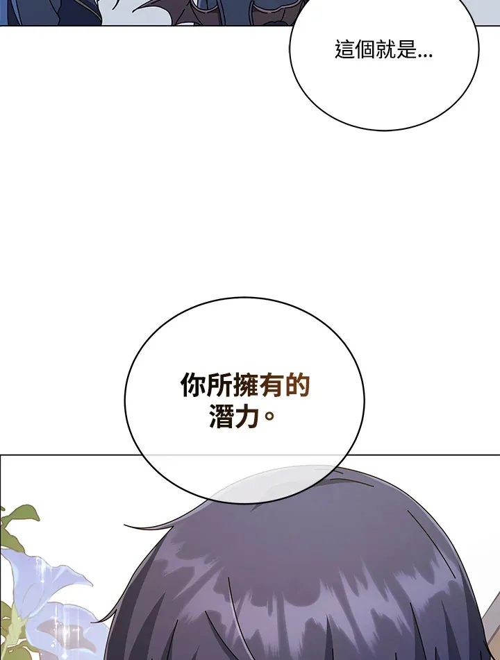 第33话63