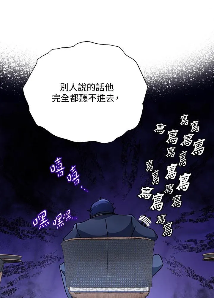 第59话2