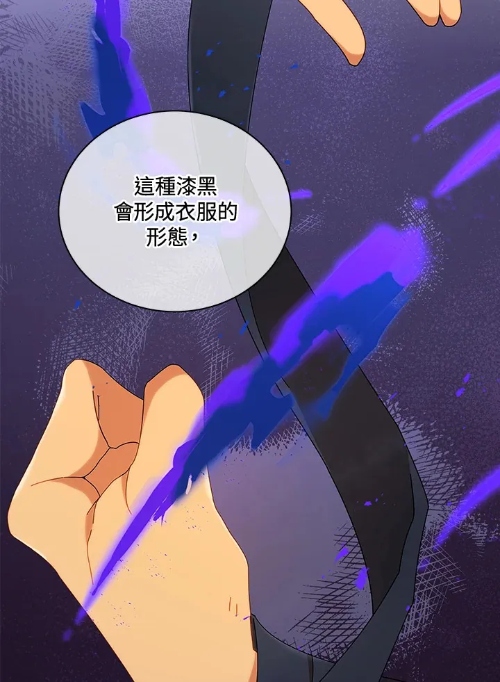 第16话41