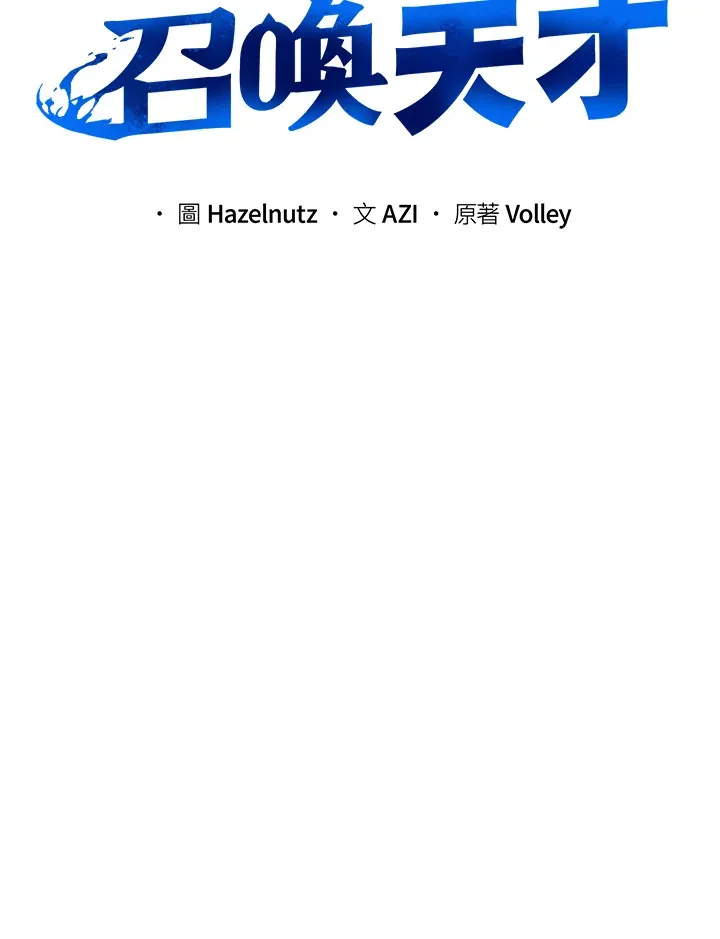 第50话31