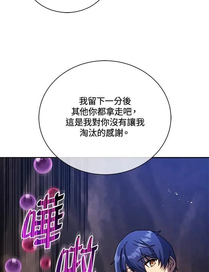 第76话103