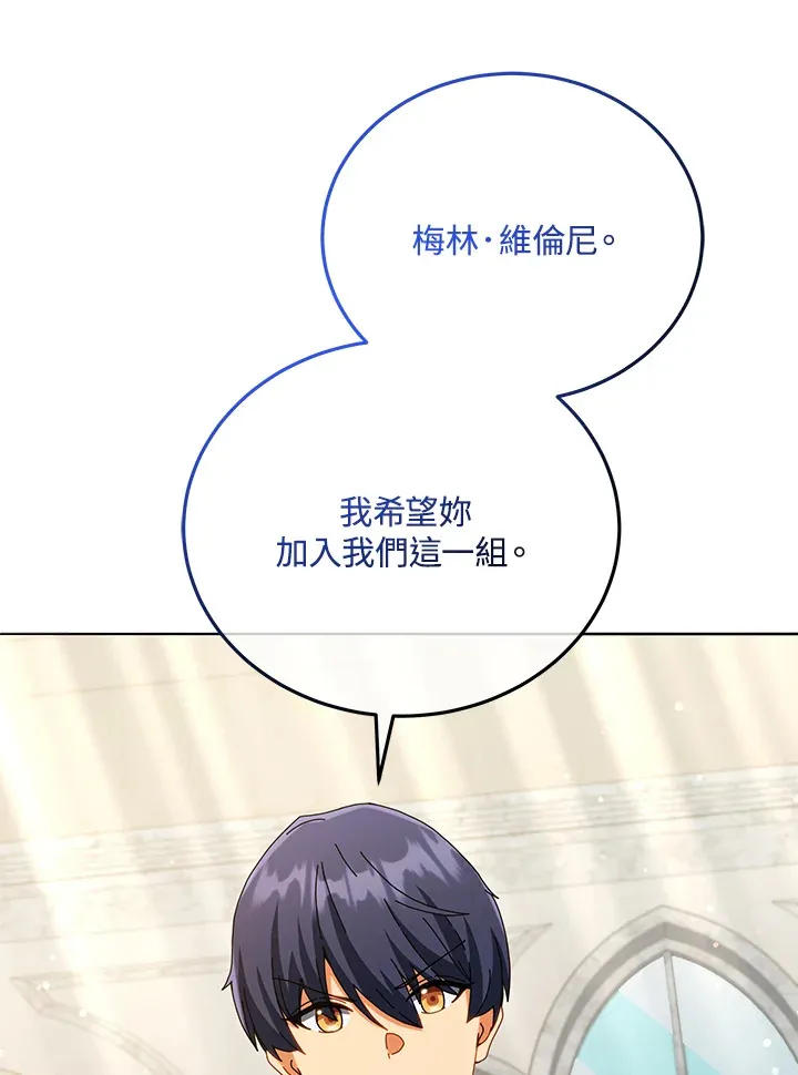 第26话76