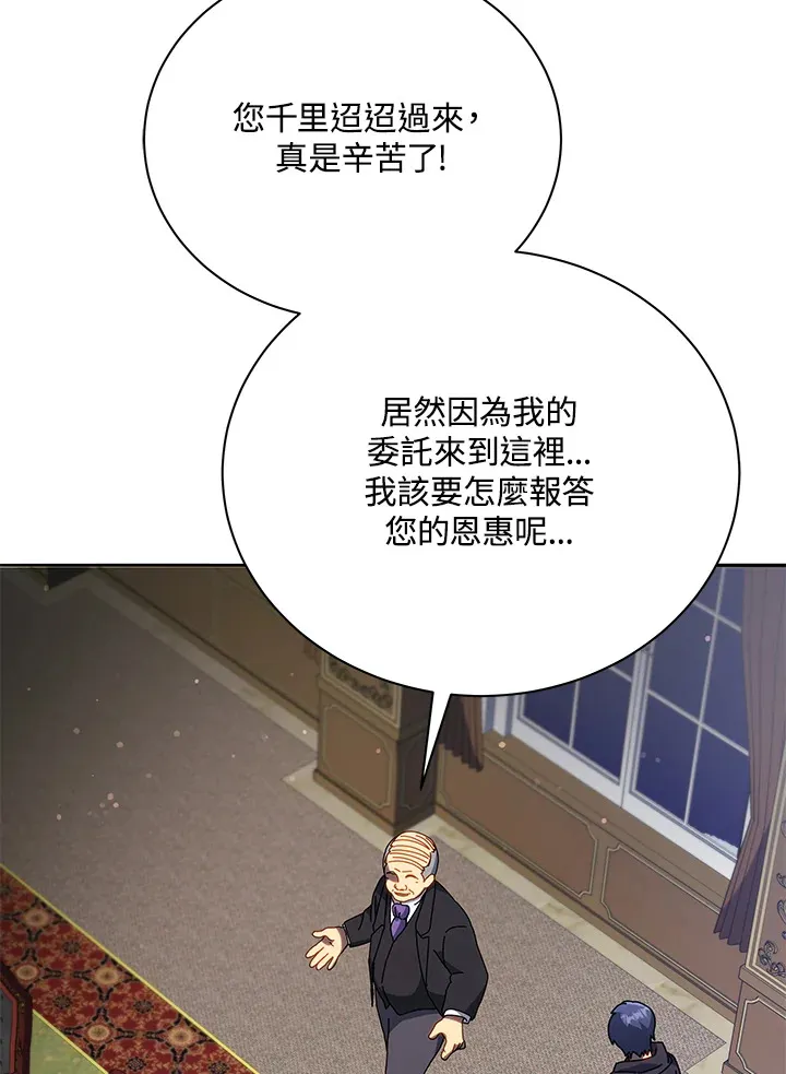 第49话24