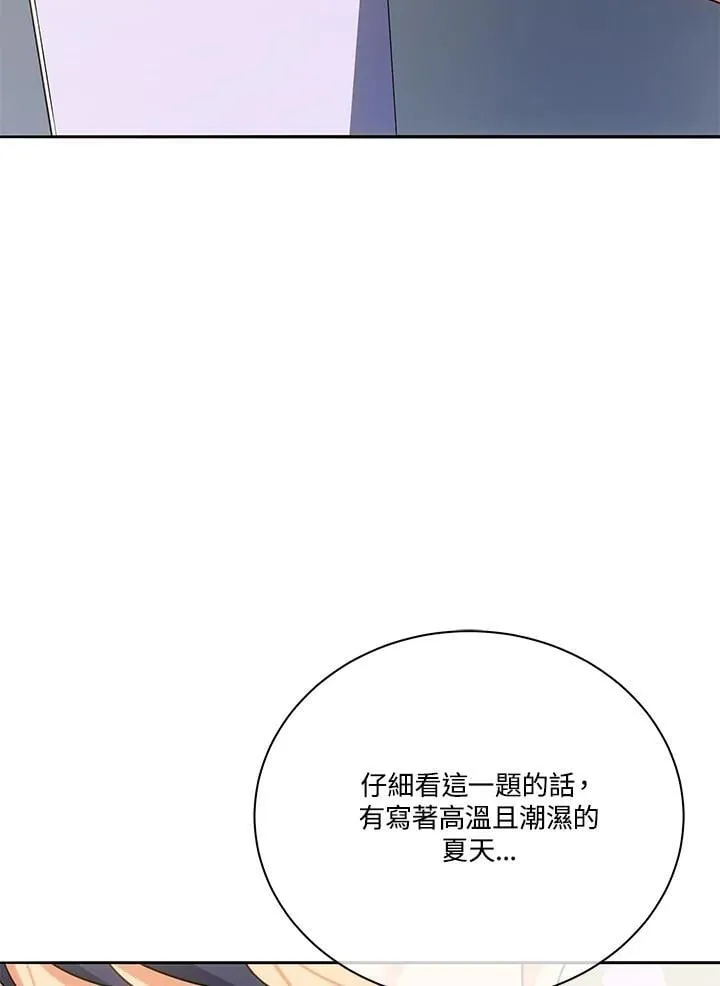 第63话39