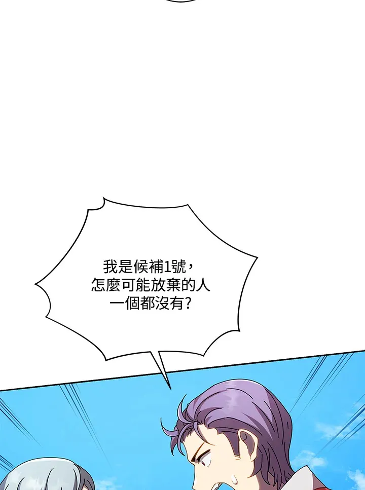 第5话52