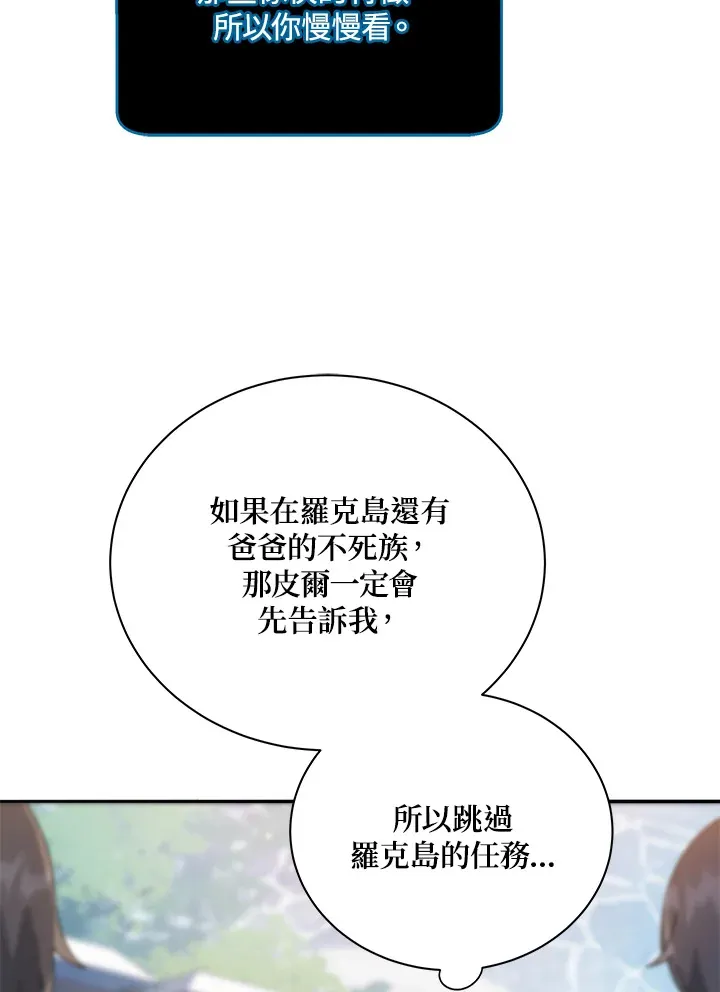 第44话65
