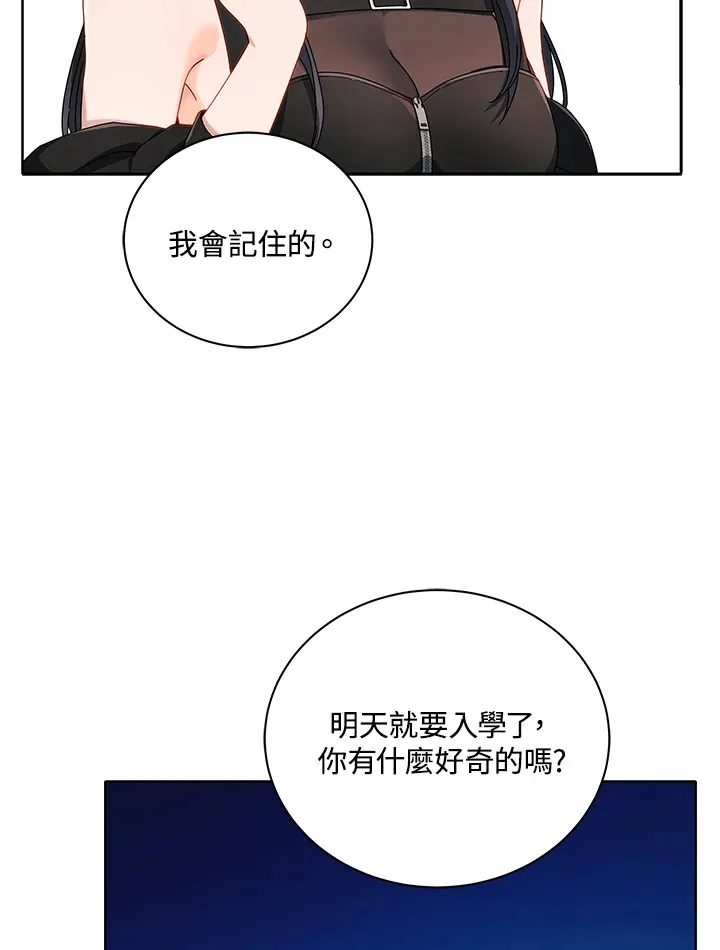 第5话7