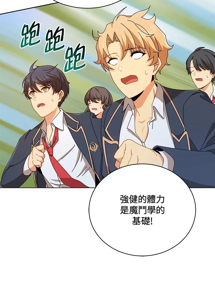 第16话32