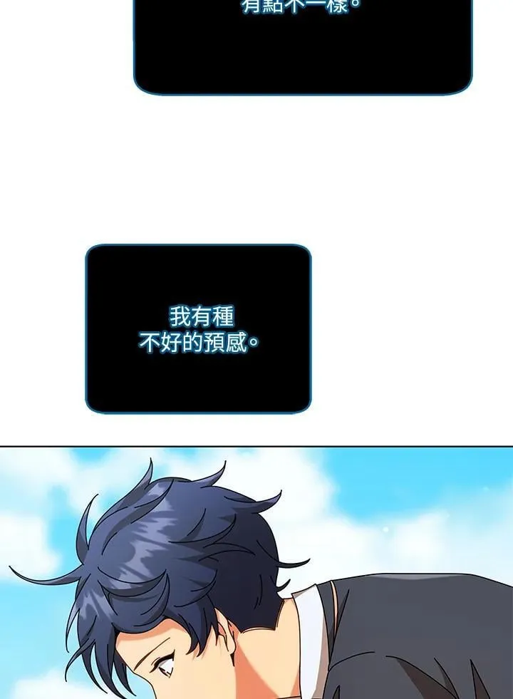 第78话9