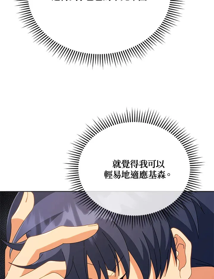 第25话101