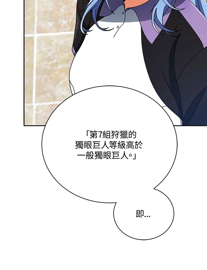 第43话98