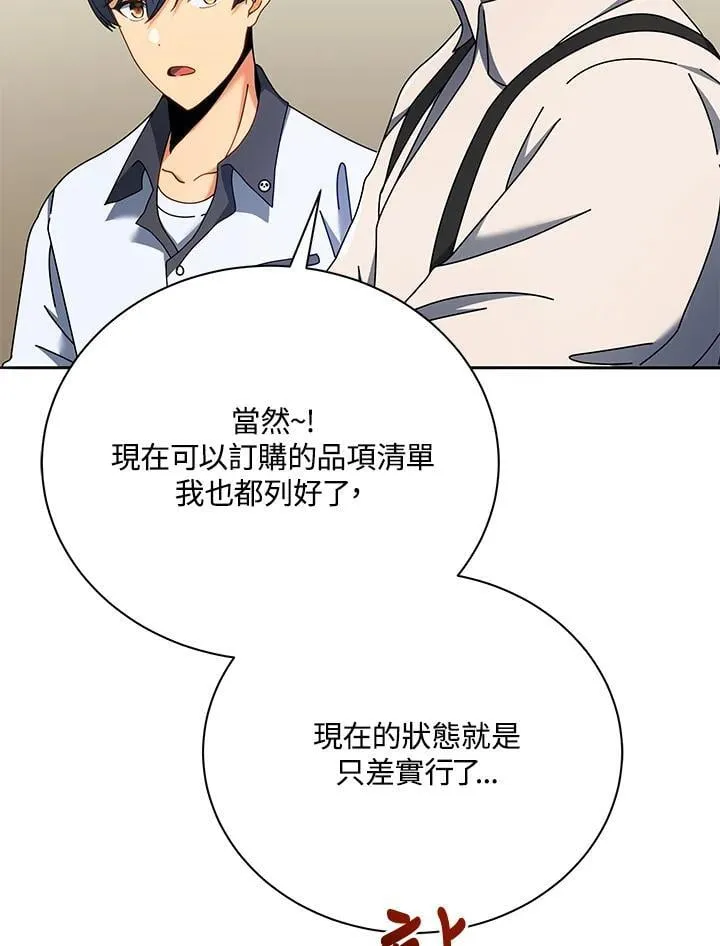 第63话74