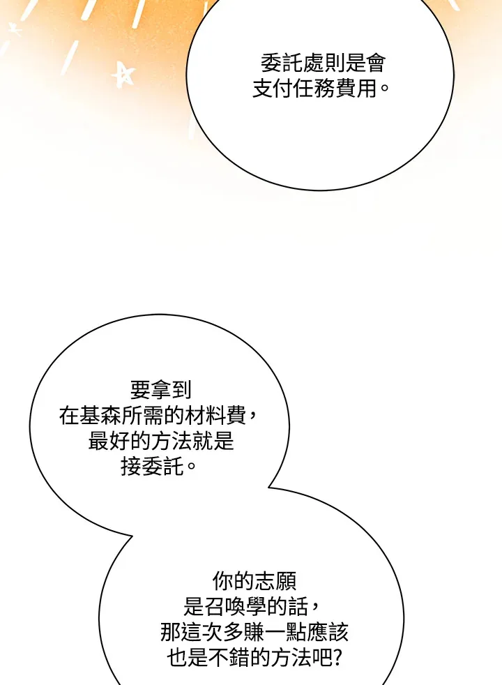 第44话32