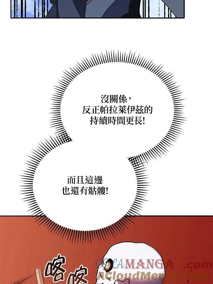 第62话52