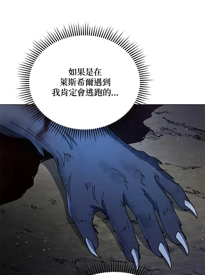 第21话72