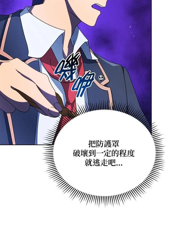 第75话115