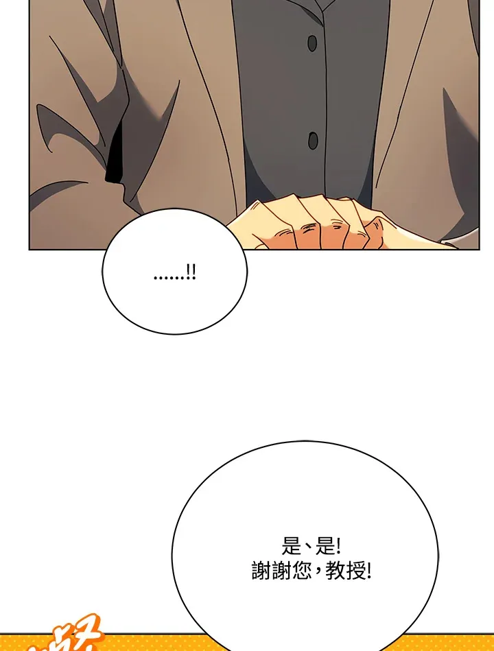 第55话29