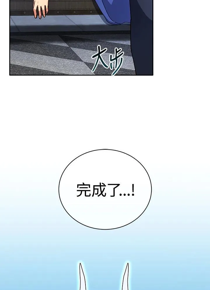 第58话83