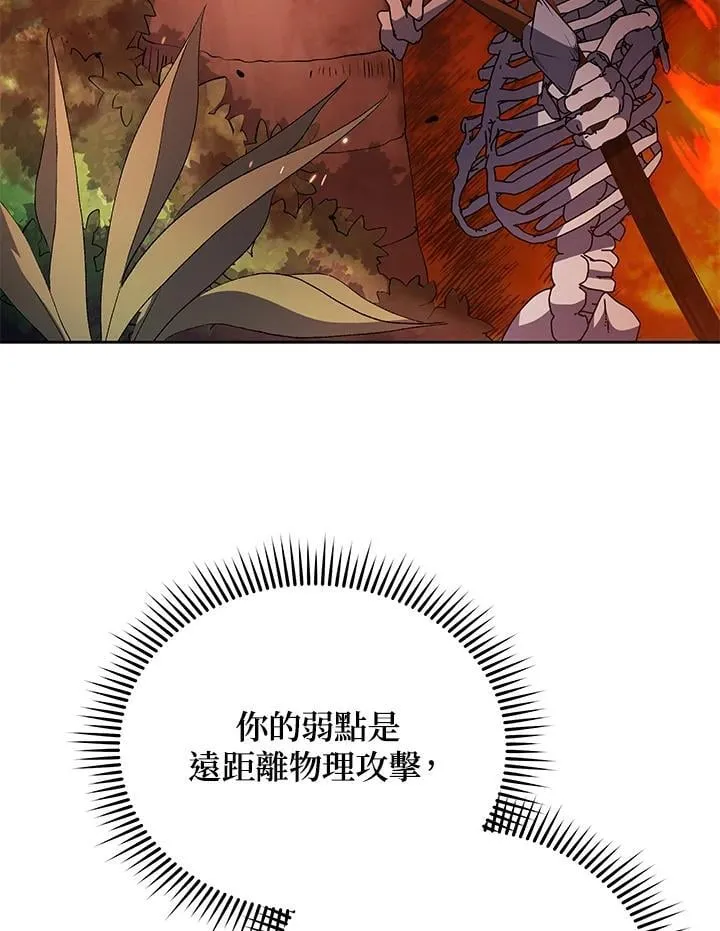 第75话97
