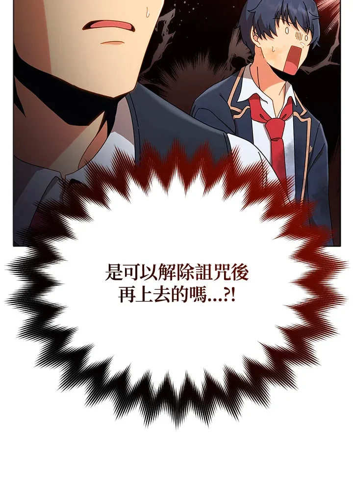 第18话46