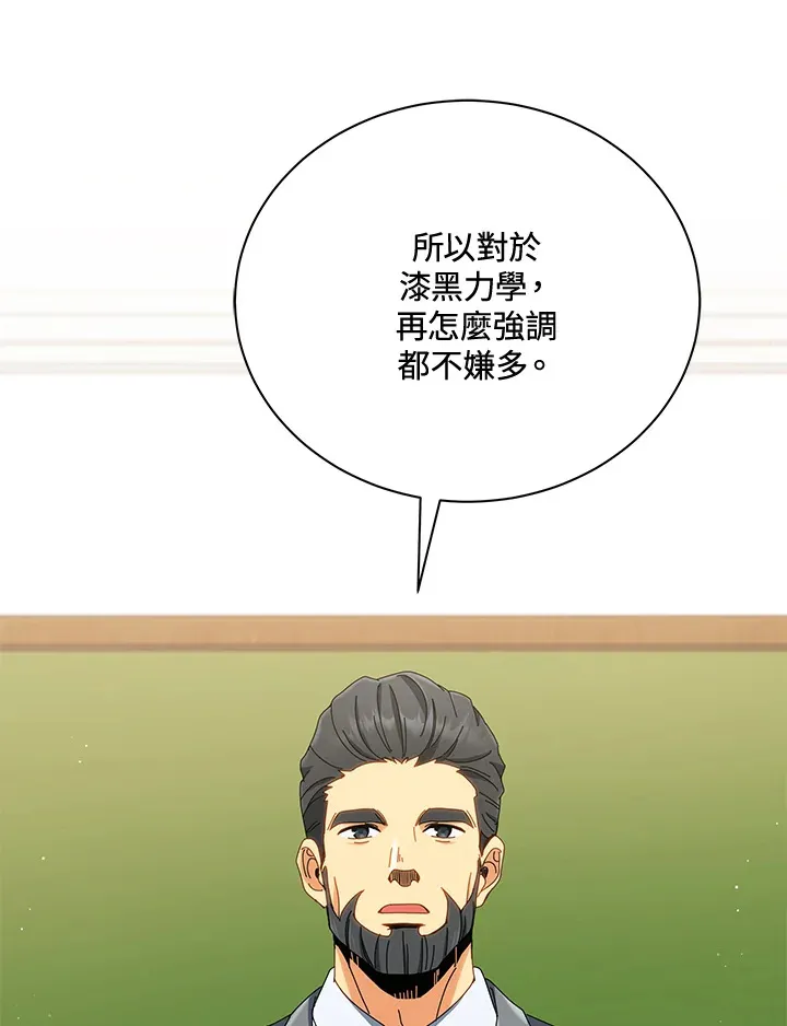第15话28