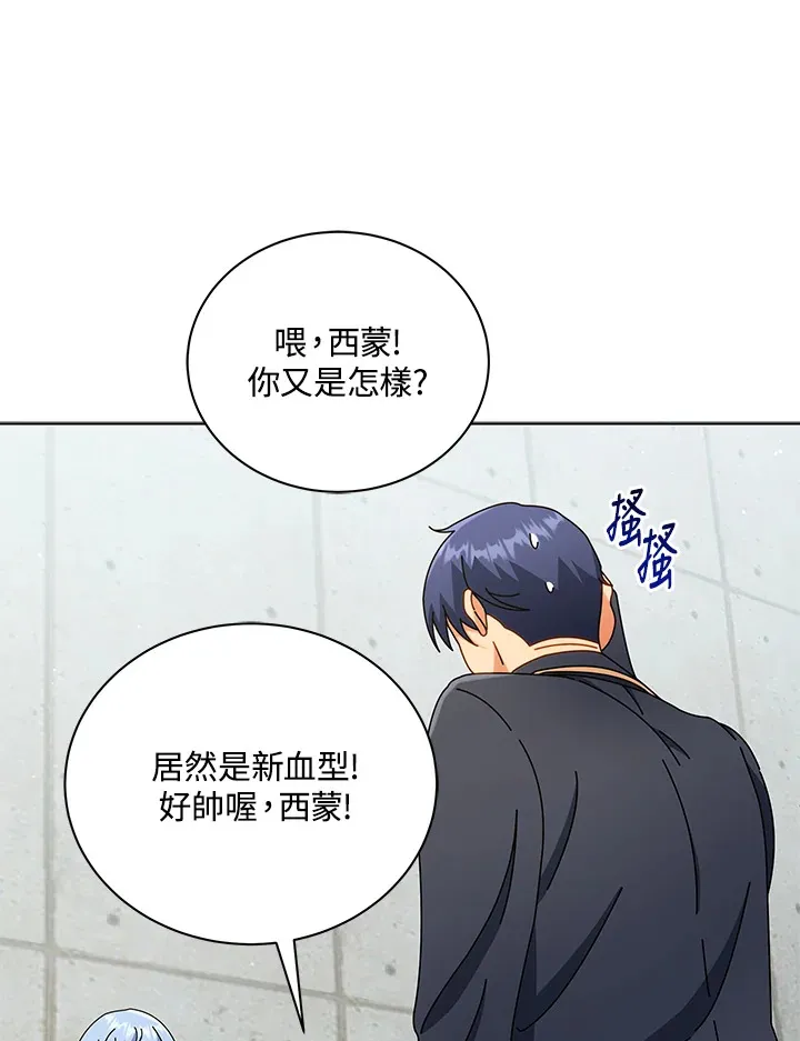第55话56