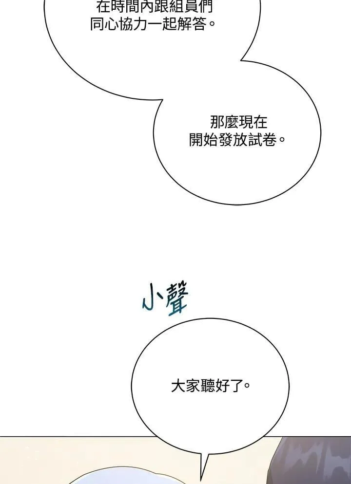 第65话5
