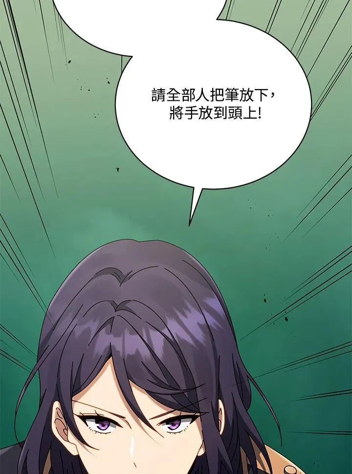 第65话39