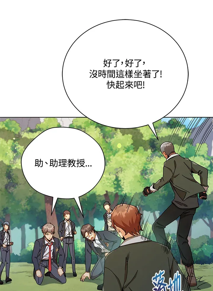 第17话57