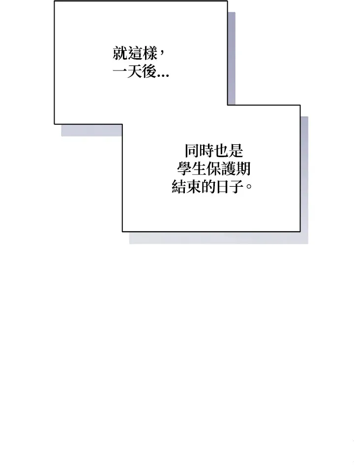 第39话109