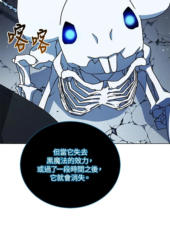 第23话47