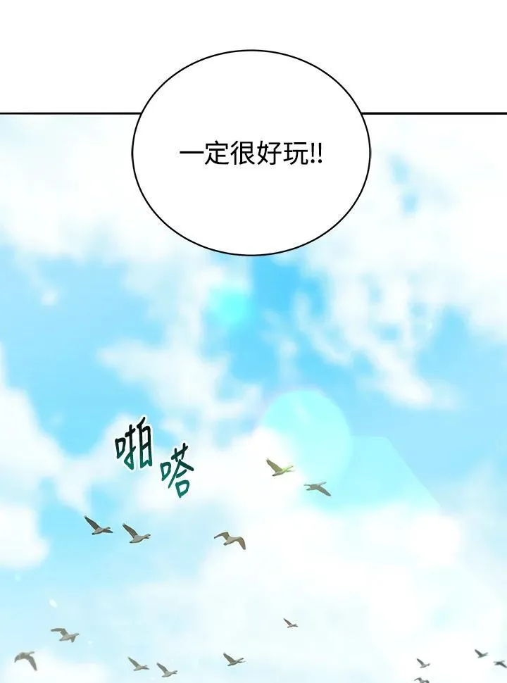 第72话31
