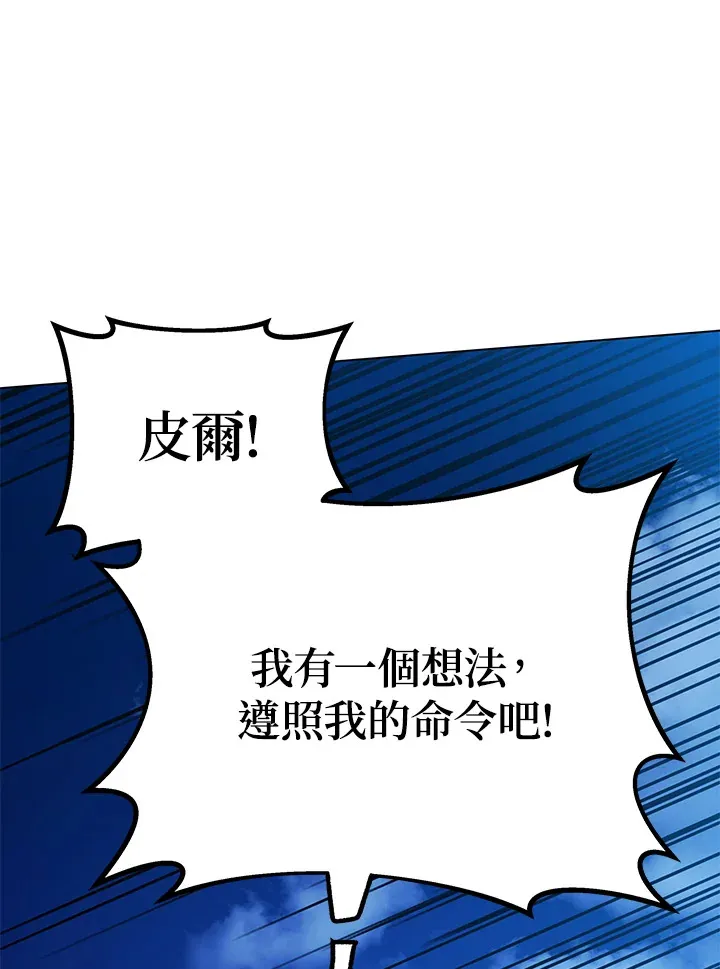 第31话115