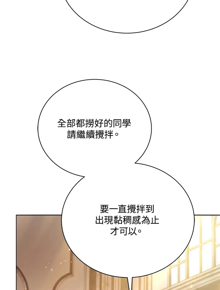 第29话31