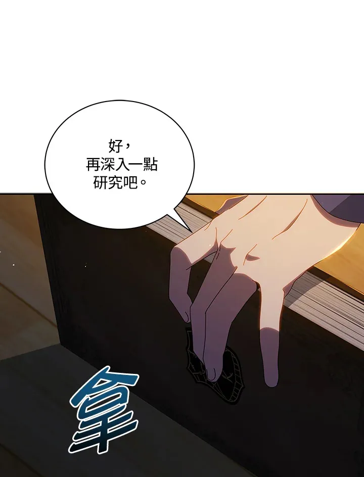 第15话16