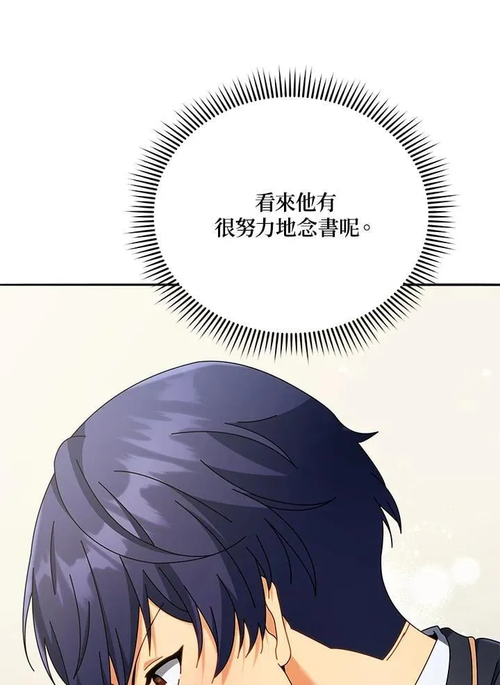 第65话23