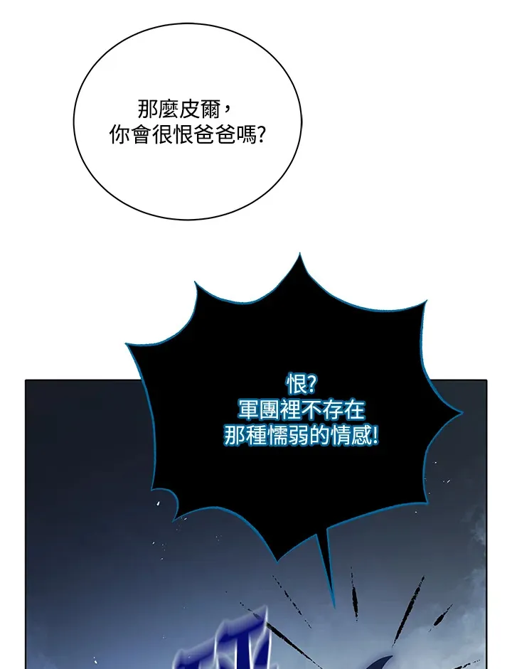 第23话114