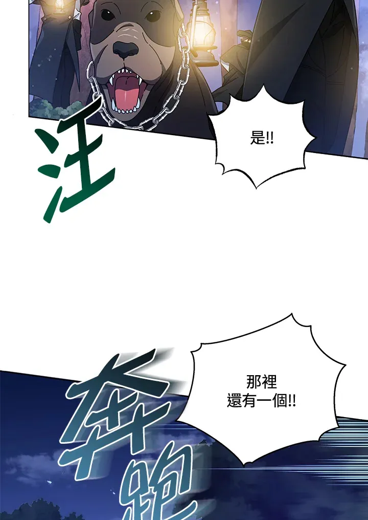 第30话61