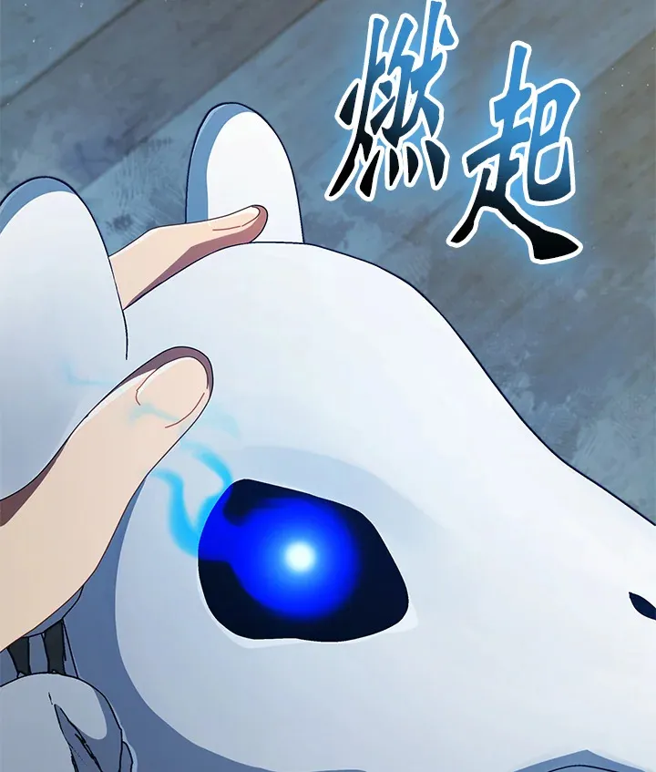 第14话109