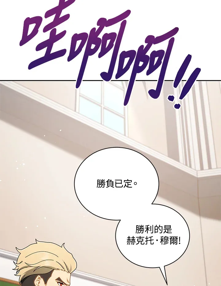 第9话109