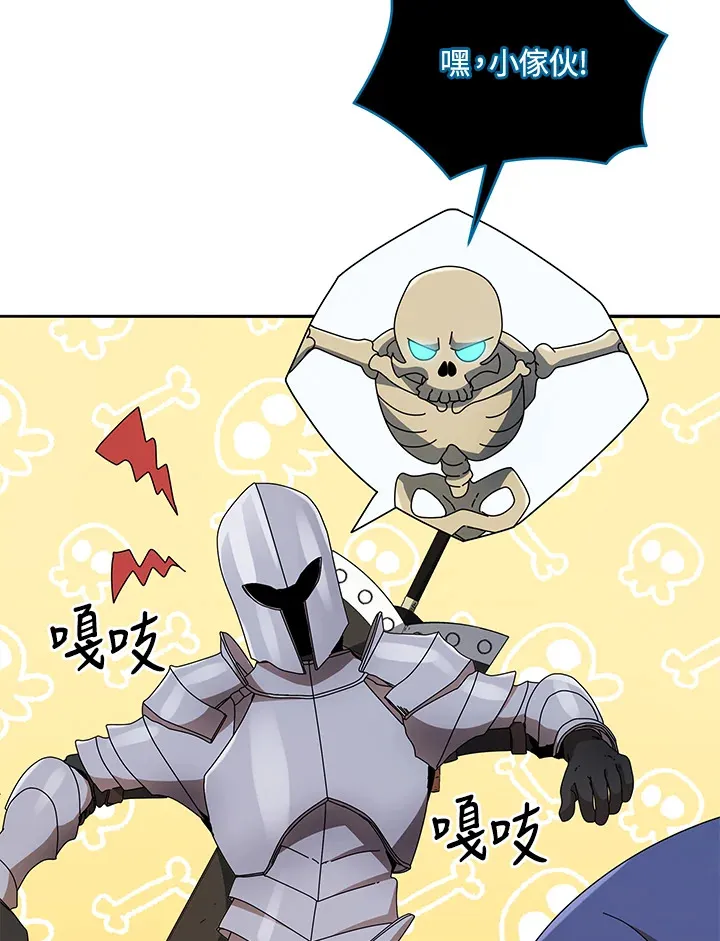 第45话60